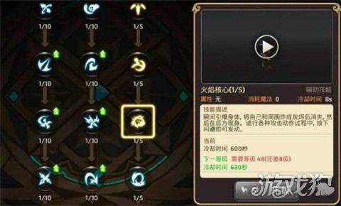 龙之谷刺客技能加点图表