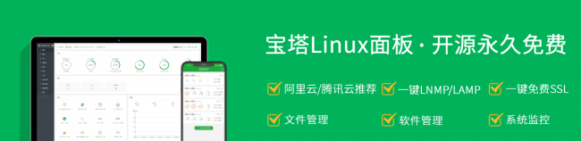服务器防火墙软件怎么安装