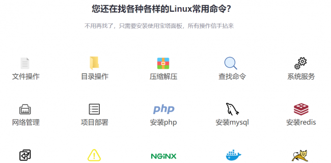 服务器防火墙软件怎么安装