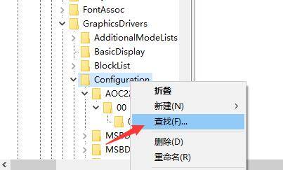 win10cf不能全屏两边黑黑的怎么弄