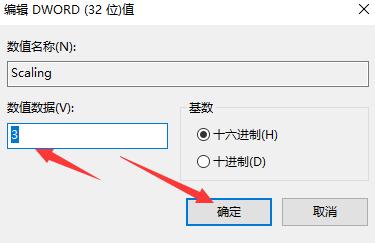 win10cf不能全屏两边黑黑的怎么弄