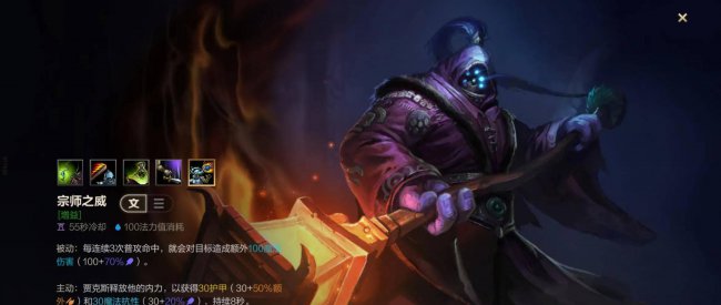 武器大师天赋怎么点