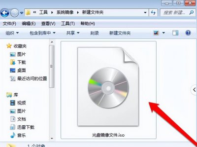 win10镜像文件怎么安装 一键还原win10系统的操作方法