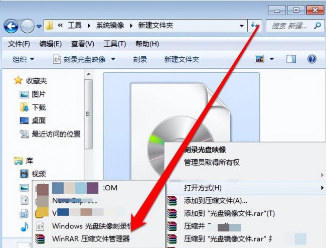 win10镜像文件怎么安装