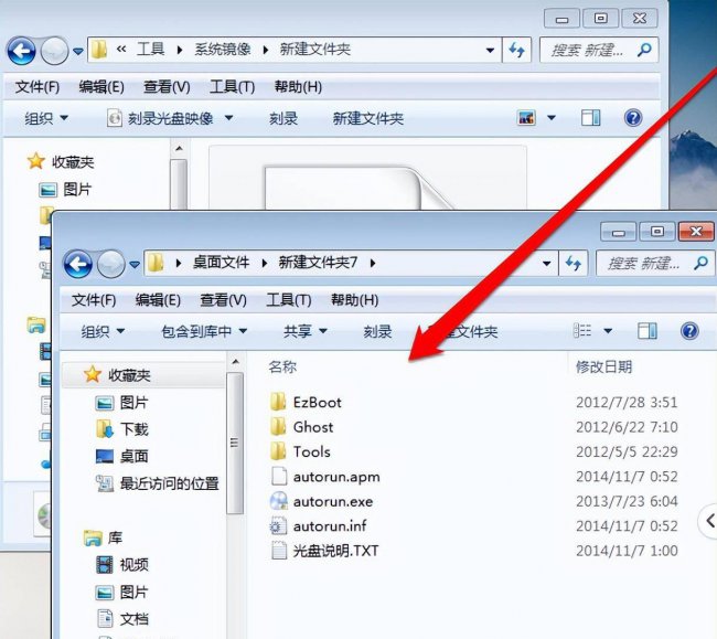 win10镜像文件怎么安装
