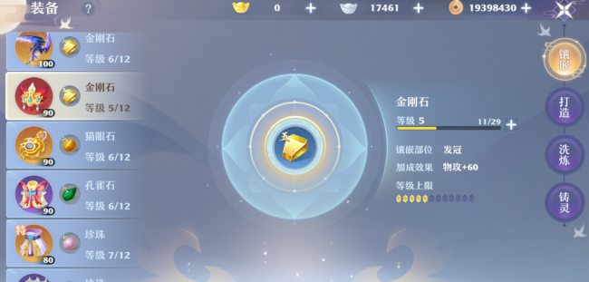 梦幻诛仙万毒门攻略大全