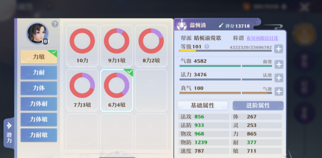 梦幻诛仙万毒门攻略大全