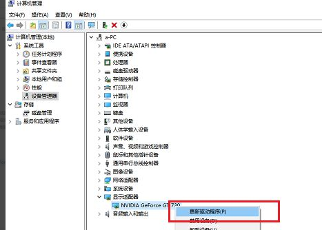 win10更新显卡驱动怎么操作