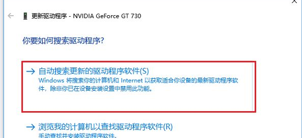 win10更新显卡驱动怎么操作
