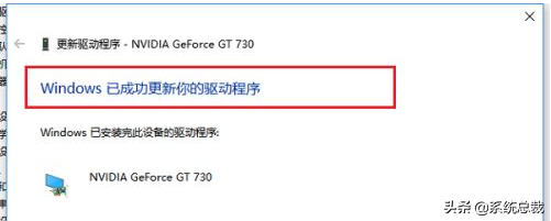 win10更新显卡驱动怎么操作