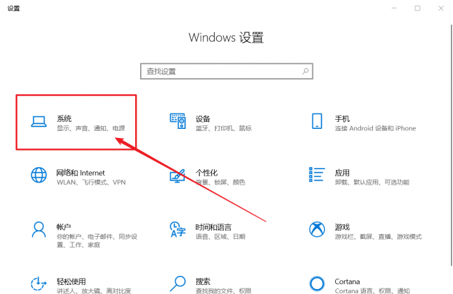 win10怎么清理c盘的垃圾文件