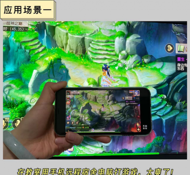 手机控制电脑的远程软件有哪些
