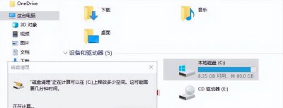 win10如何把d盘空间分给c盘软件 电脑c盘满了变成红色了清理办法