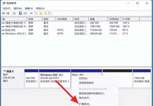 win10如何把d盘空间分给c盘软件