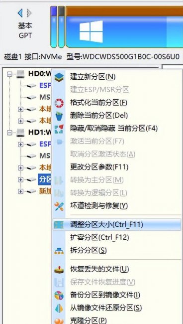 win10如何把d盘空间分给c盘软件