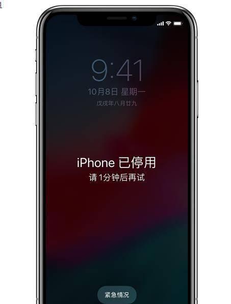 手机连接itunes解锁教程