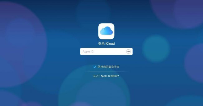 手机连接itunes解锁教程