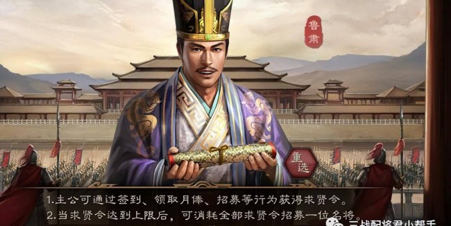 三国策略手游排行榜前十名
