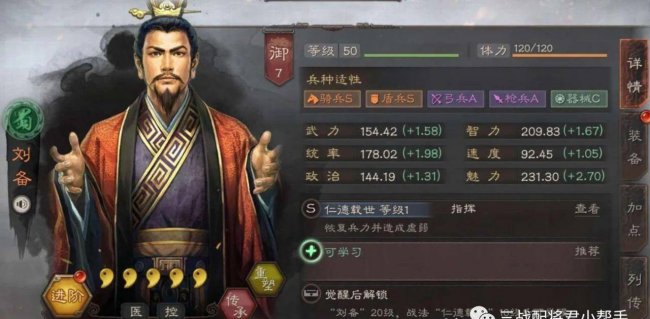 三国策略手游排行榜前十名