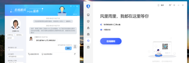 联想台式机怎么进入bios