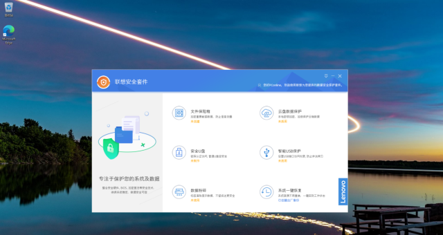 联想台式机怎么进入bios