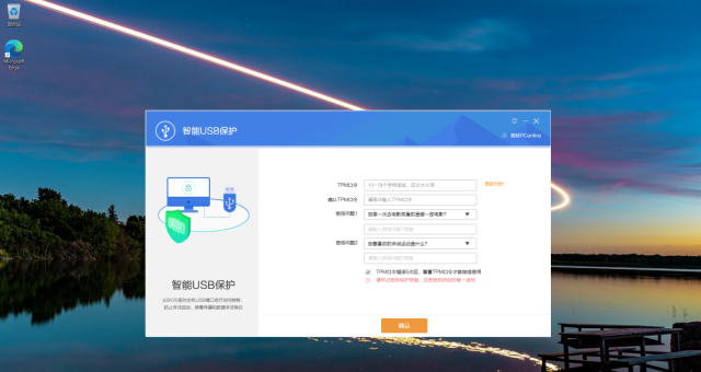 联想台式机怎么进入bios