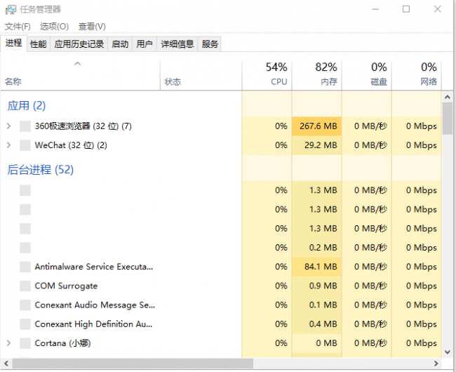 笔记本鼠标一移到任务栏就不停的转