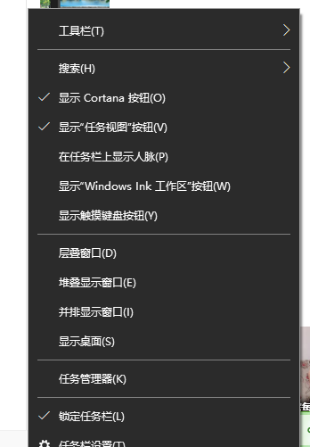 笔记本鼠标一移到任务栏就不停的转