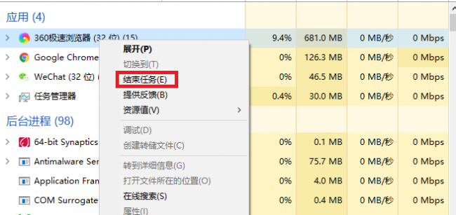 笔记本鼠标一移到任务栏就不停的转