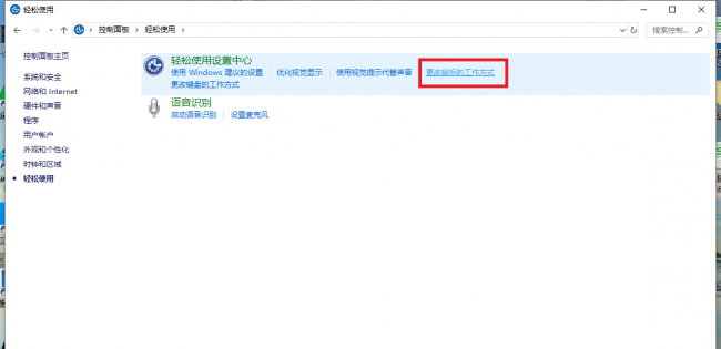 笔记本鼠标一移到任务栏就不停的转