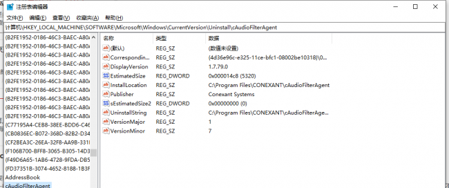 笔记本鼠标一移到任务栏就不停的转
