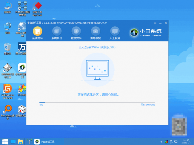 hp电脑怎么安装win10系统