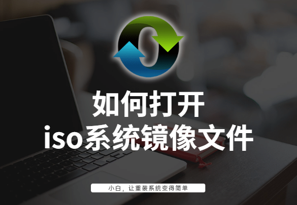 win10镜像文件iso多大