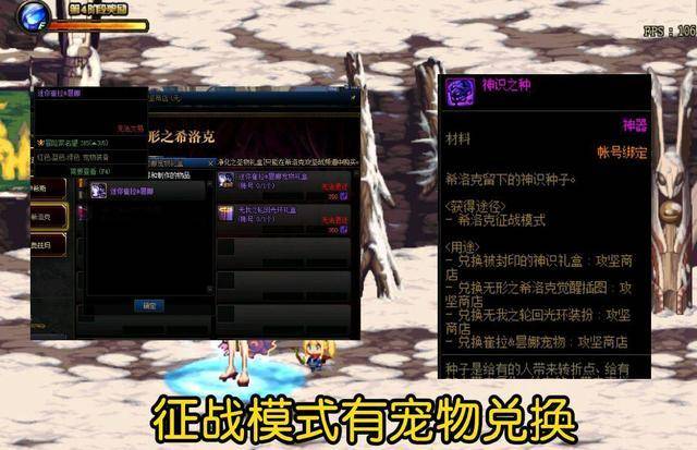 dnf称号宝珠怎么获得