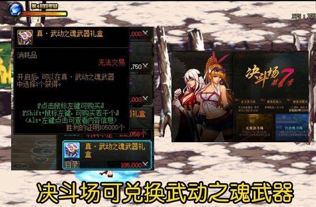 dnf称号宝珠怎么获得