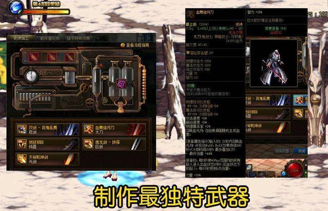 dnf称号宝珠怎么获得