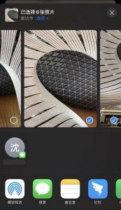 手机内存不足怎么扩大 让手机内存无限大的使用