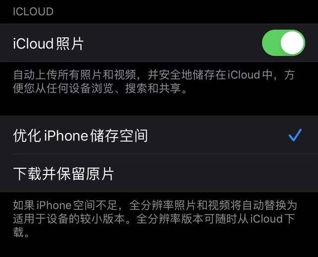 手机内存不足怎么扩大