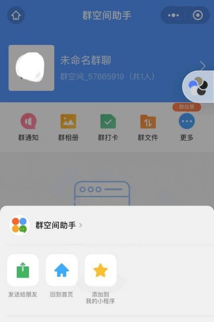 手机内存不足怎么扩大
