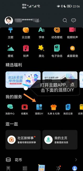 桌面图标怎么改成自己喜欢的图案