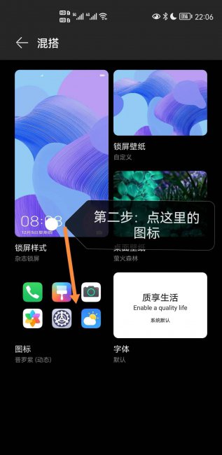 桌面图标怎么改成自己喜欢的图案