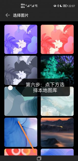 桌面图标怎么改成自己喜欢的图案