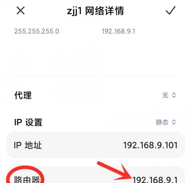 有wifi信号手机却无法上网怎么办