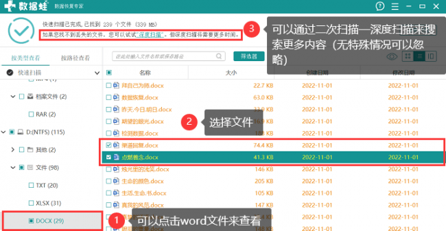 sd卡读不出来了怎么办