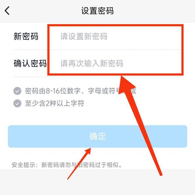 qq密码怎么找回原密码