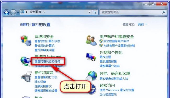 电脑检测不到打印机怎么办
