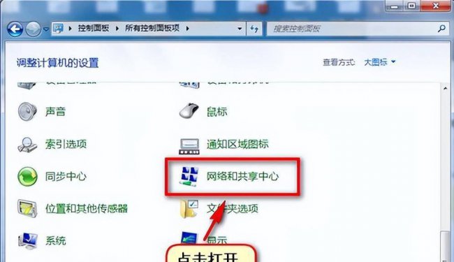 电脑检测不到打印机怎么办