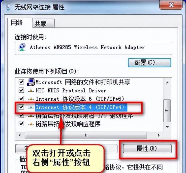 电脑检测不到打印机怎么办