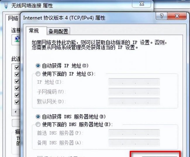 电脑检测不到打印机怎么办