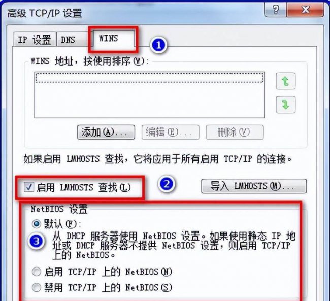 电脑检测不到打印机怎么办